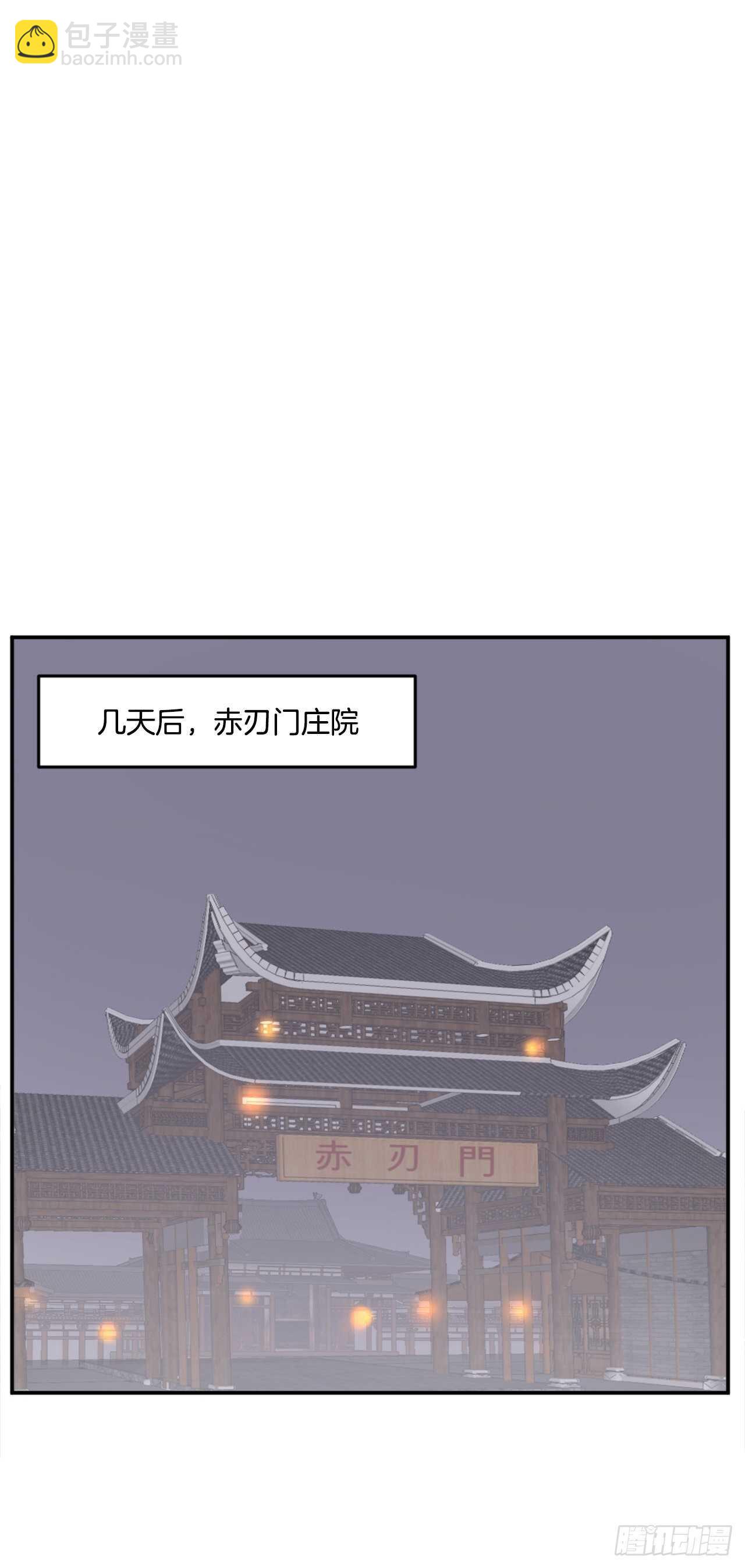 《不死至尊》24.赤仁门被灭 第8页