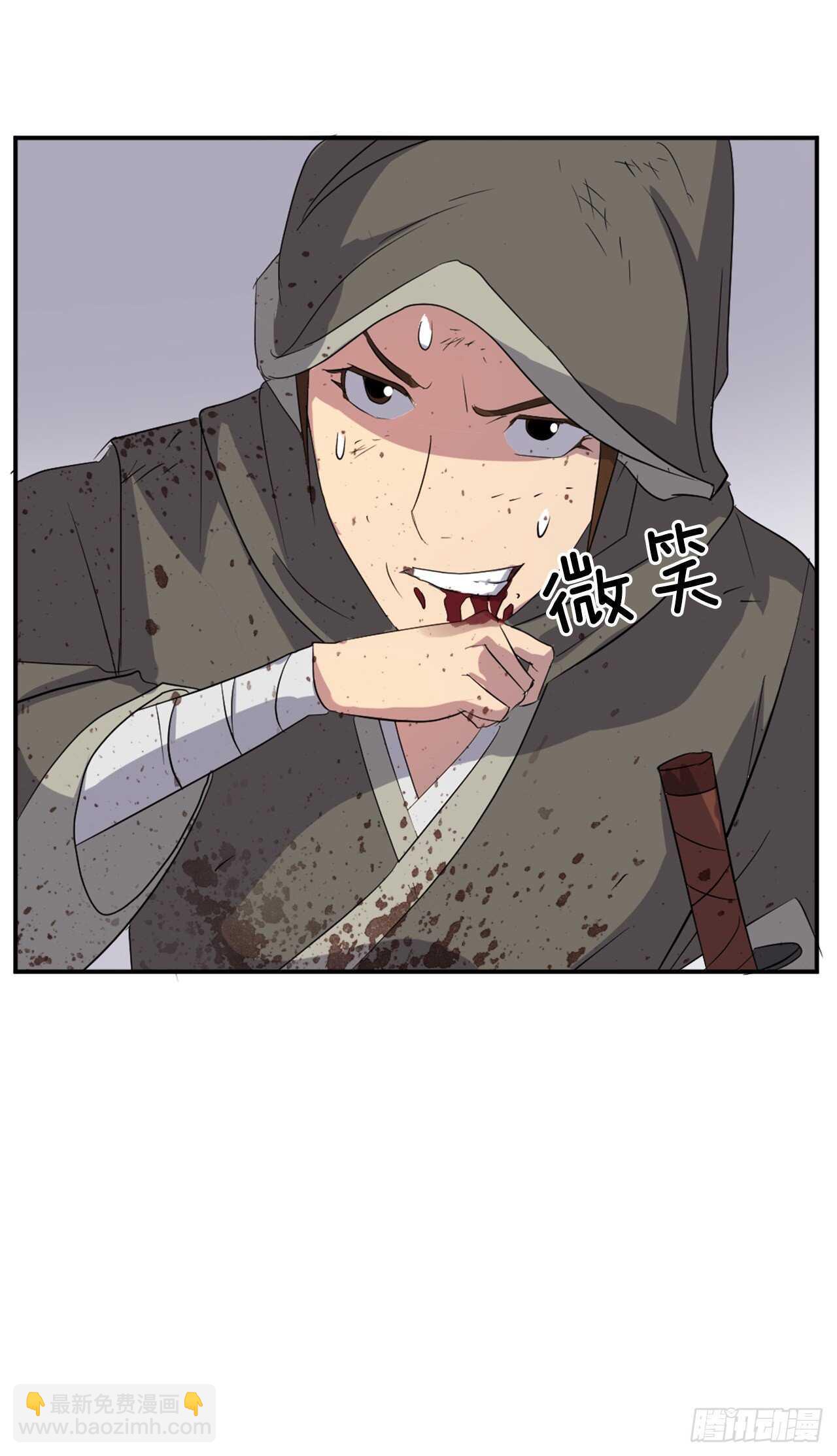 《不死至尊》27.黑旗主 第40页