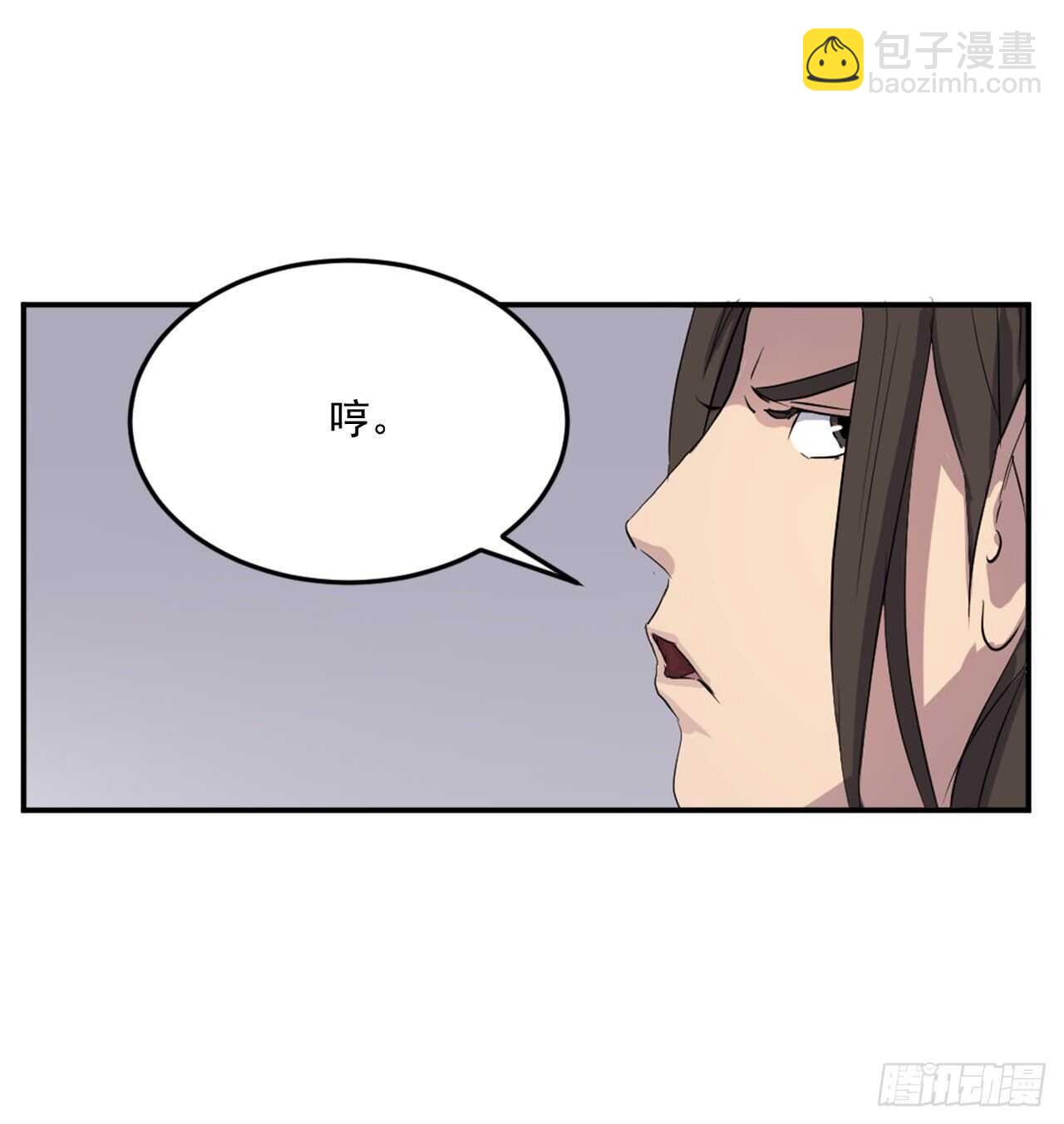 《不死至尊》29.金顶神丹 第23页