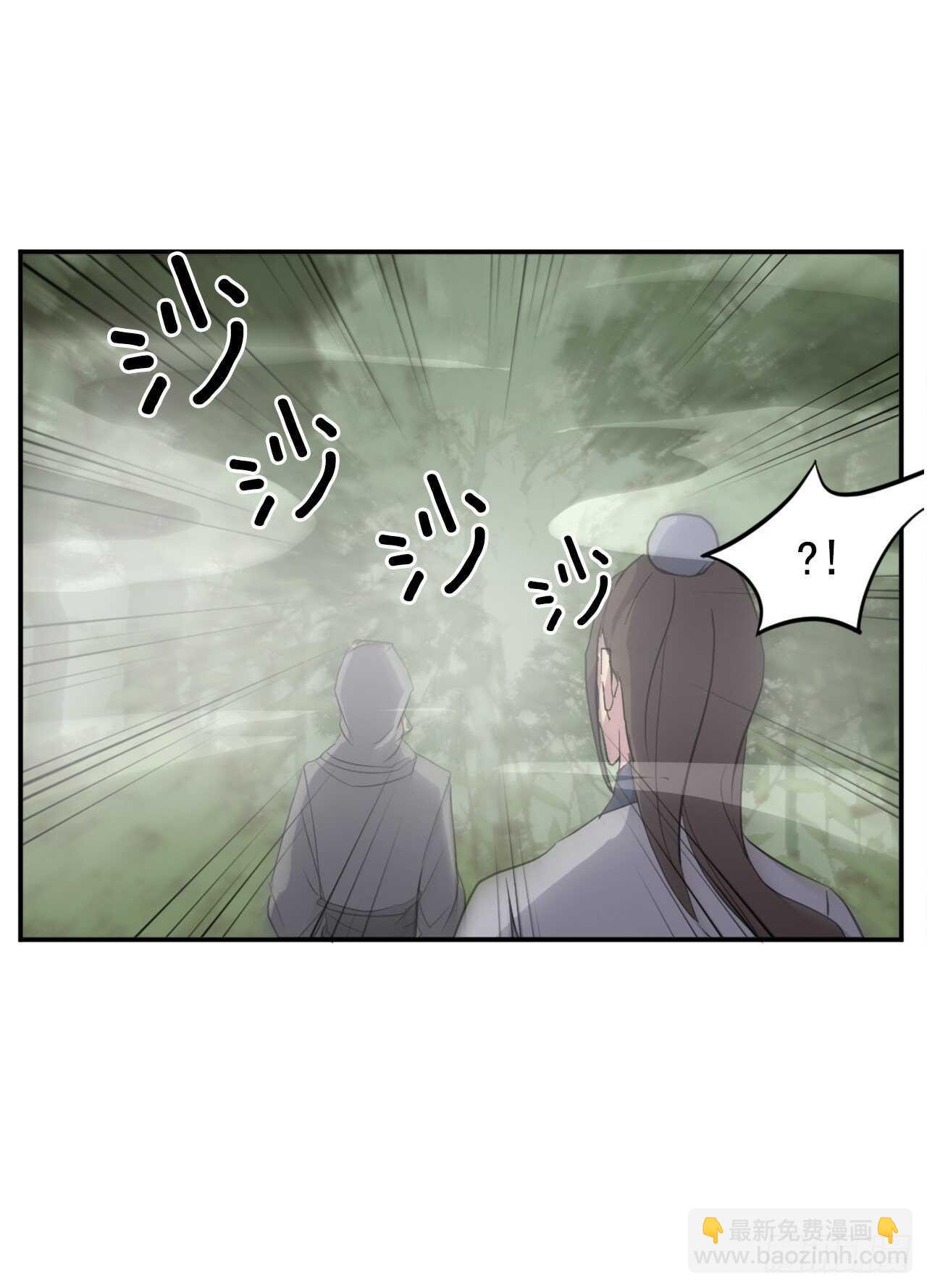 《不死至尊》29.金顶神丹 第31页