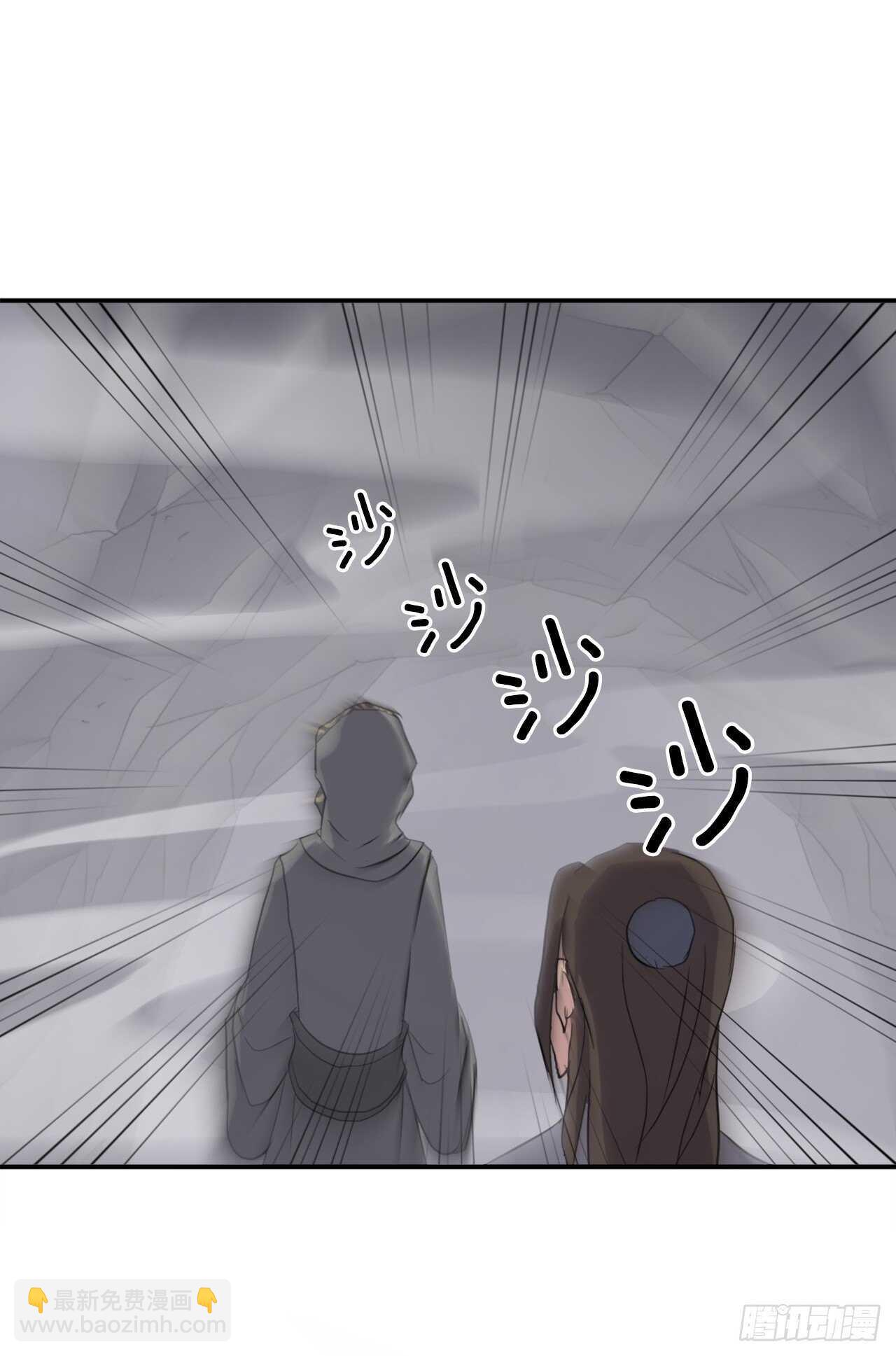 《不死至尊》29.金顶神丹 第34页