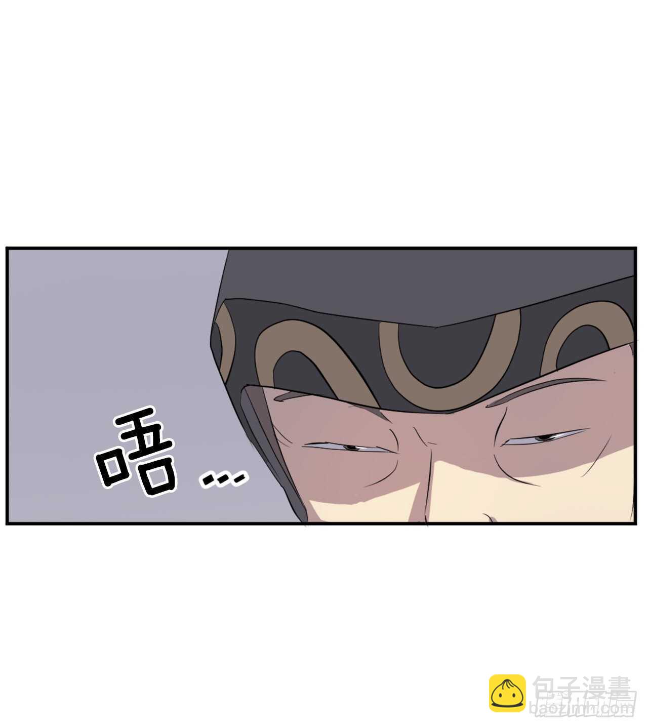 《不死至尊》29.金顶神丹 第42页