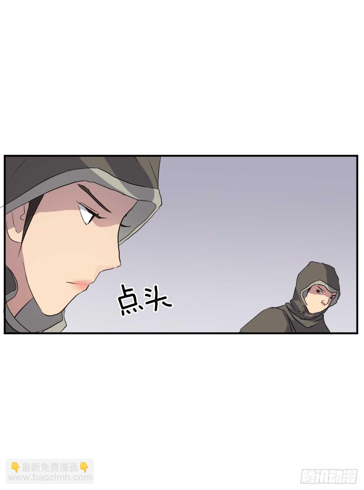 《不死至尊》29.金顶神丹 第4页