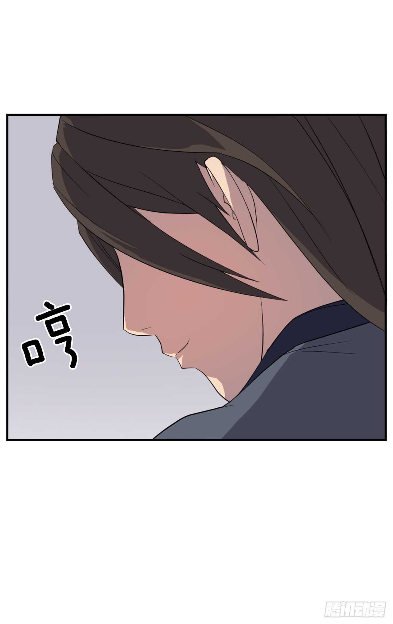 《不死至尊》28.慧静神尼 第17页