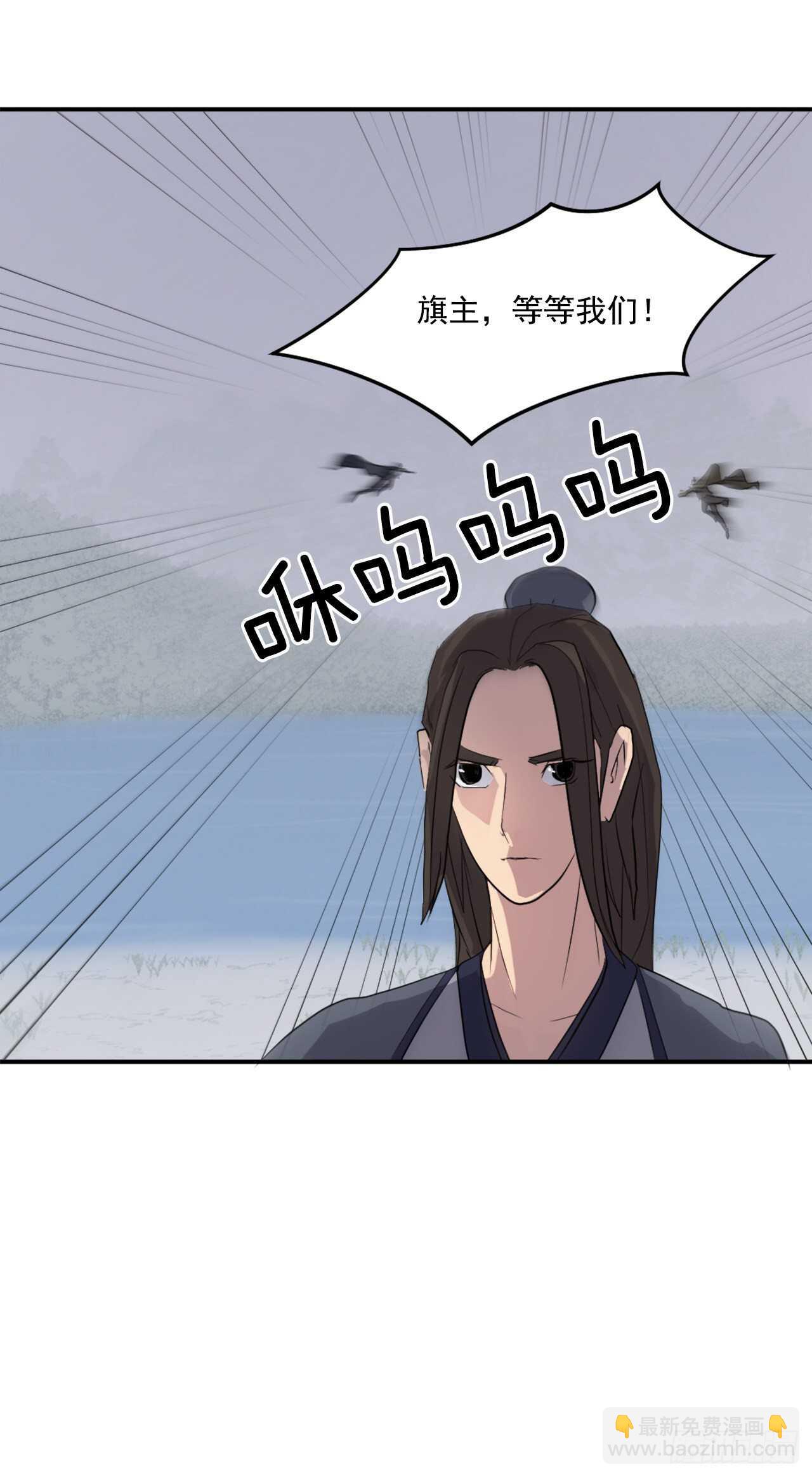 《不死至尊》28.慧静神尼 第32页