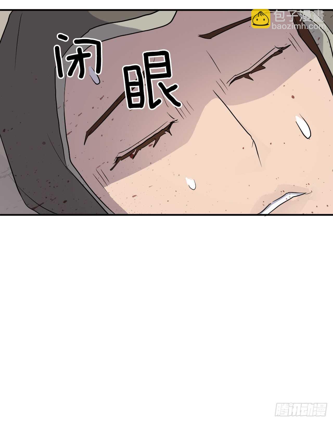 《不死至尊》28.慧静神尼 第35页