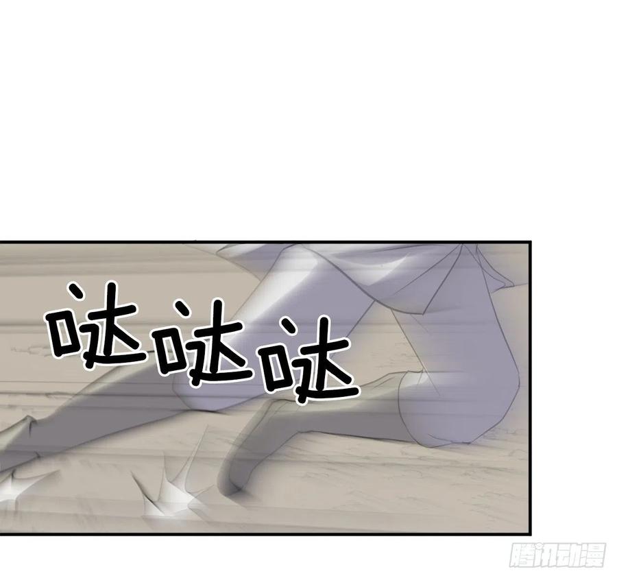 《不死至尊》31.合作 第14页