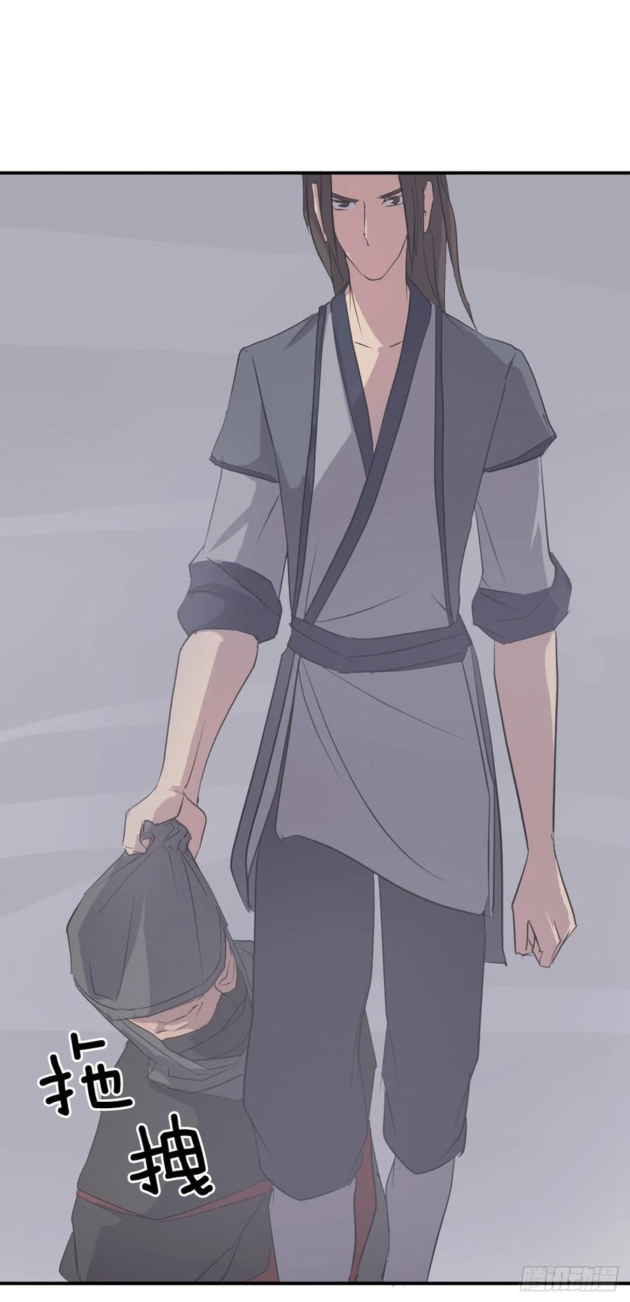 《不死至尊》31.合作 第17页