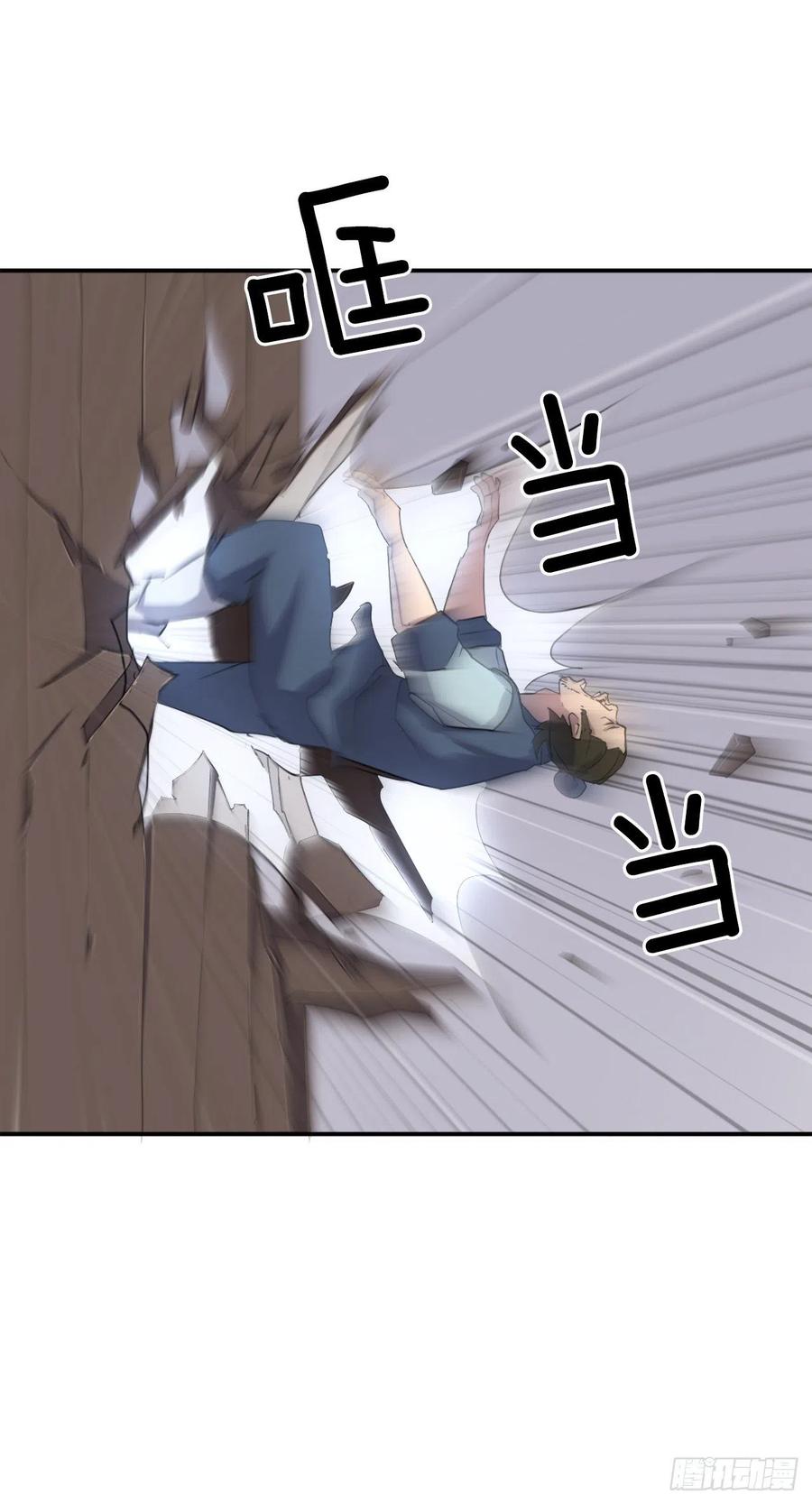 《不死至尊》32.唐雪芝 第38页