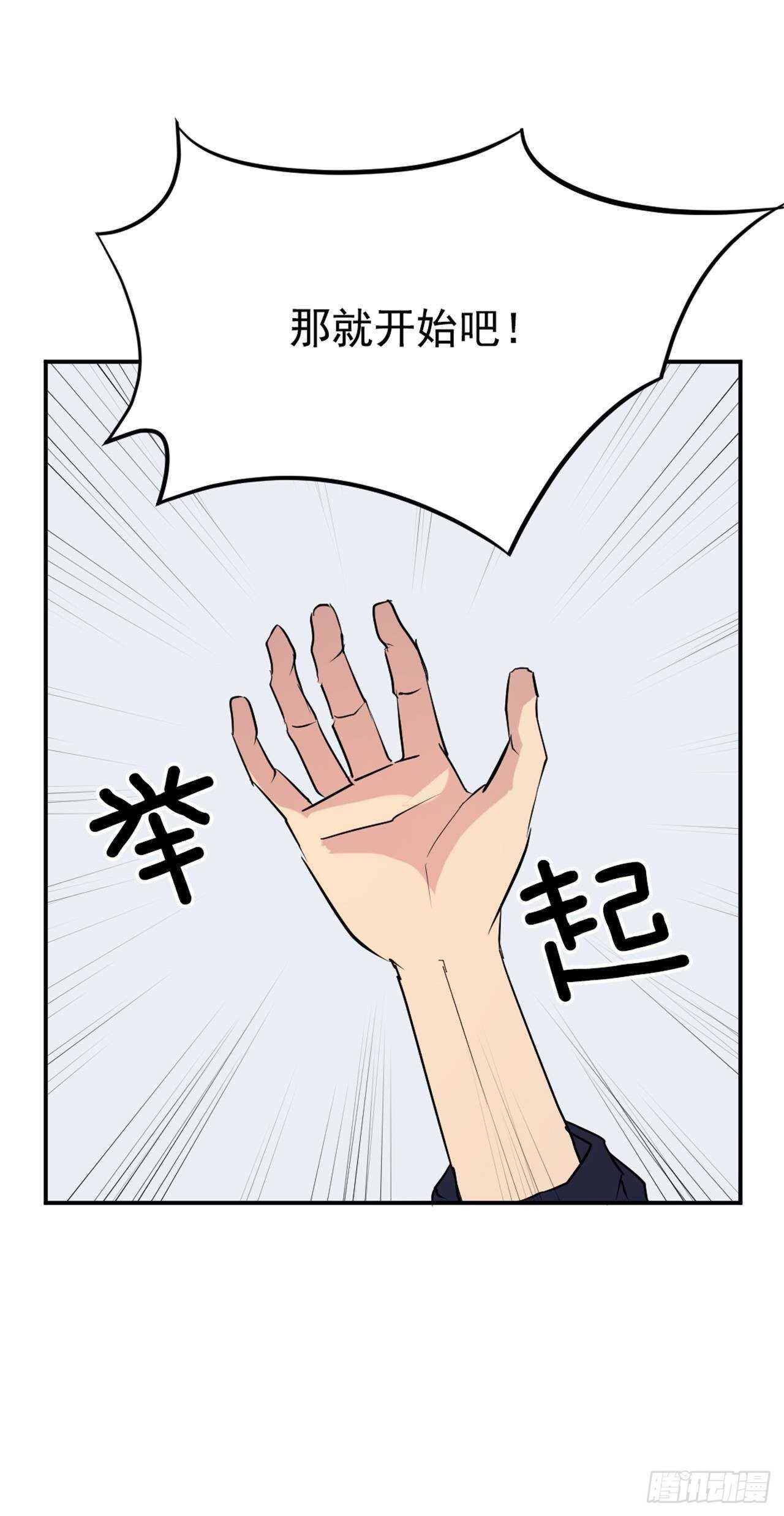 《不死至尊》35.万兵帝 第10页