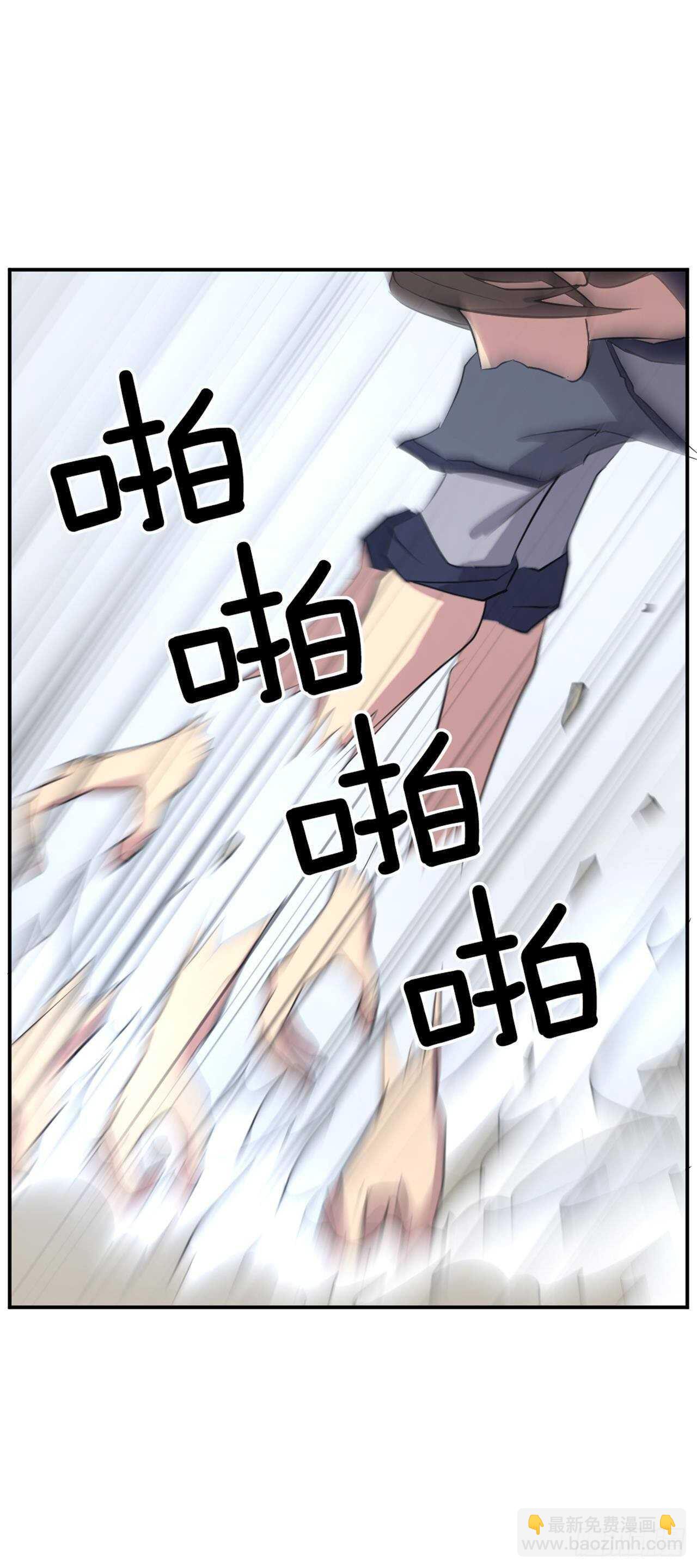 《不死至尊》35.万兵帝 第11页