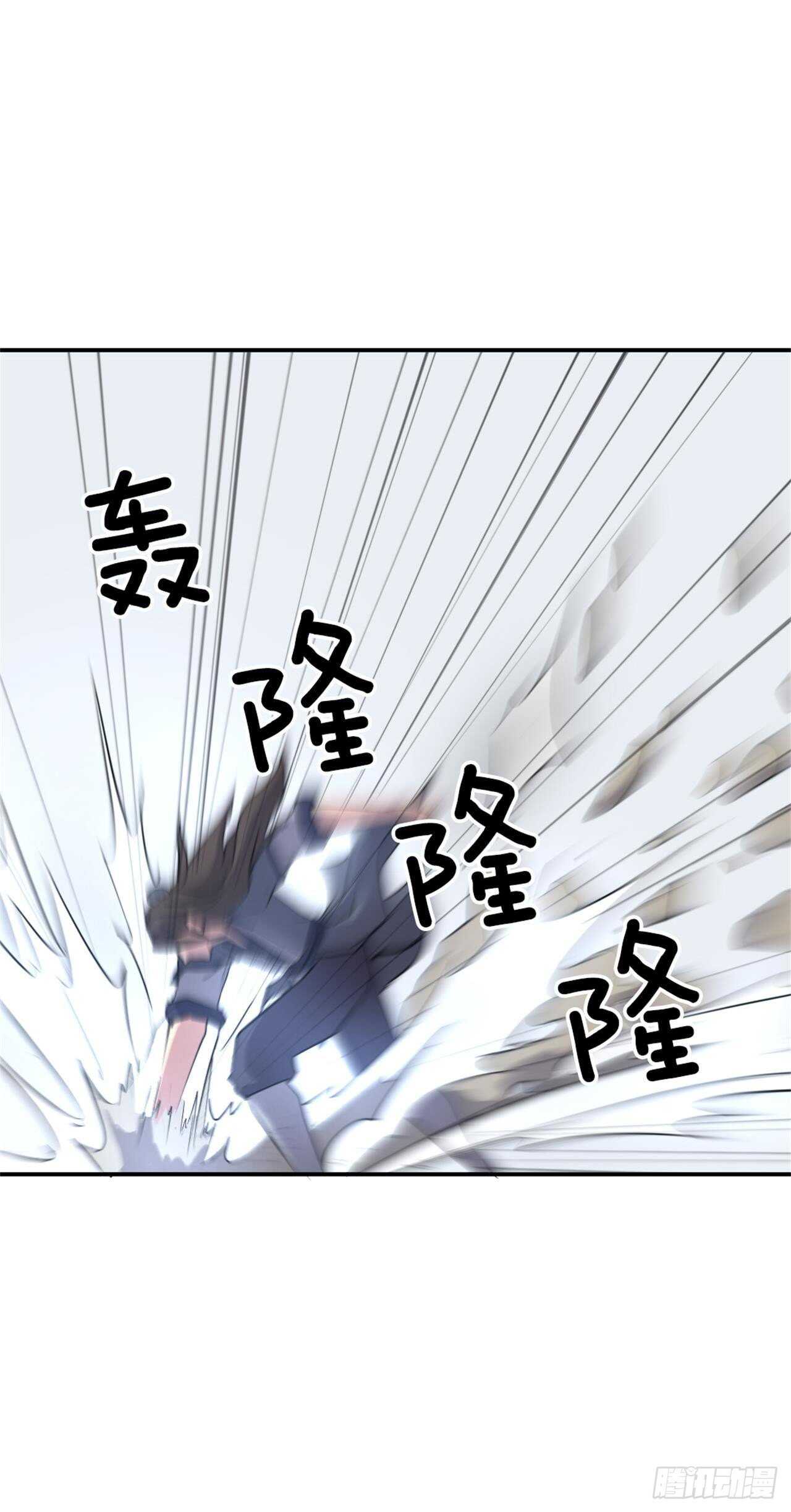 《不死至尊》35.万兵帝 第12页