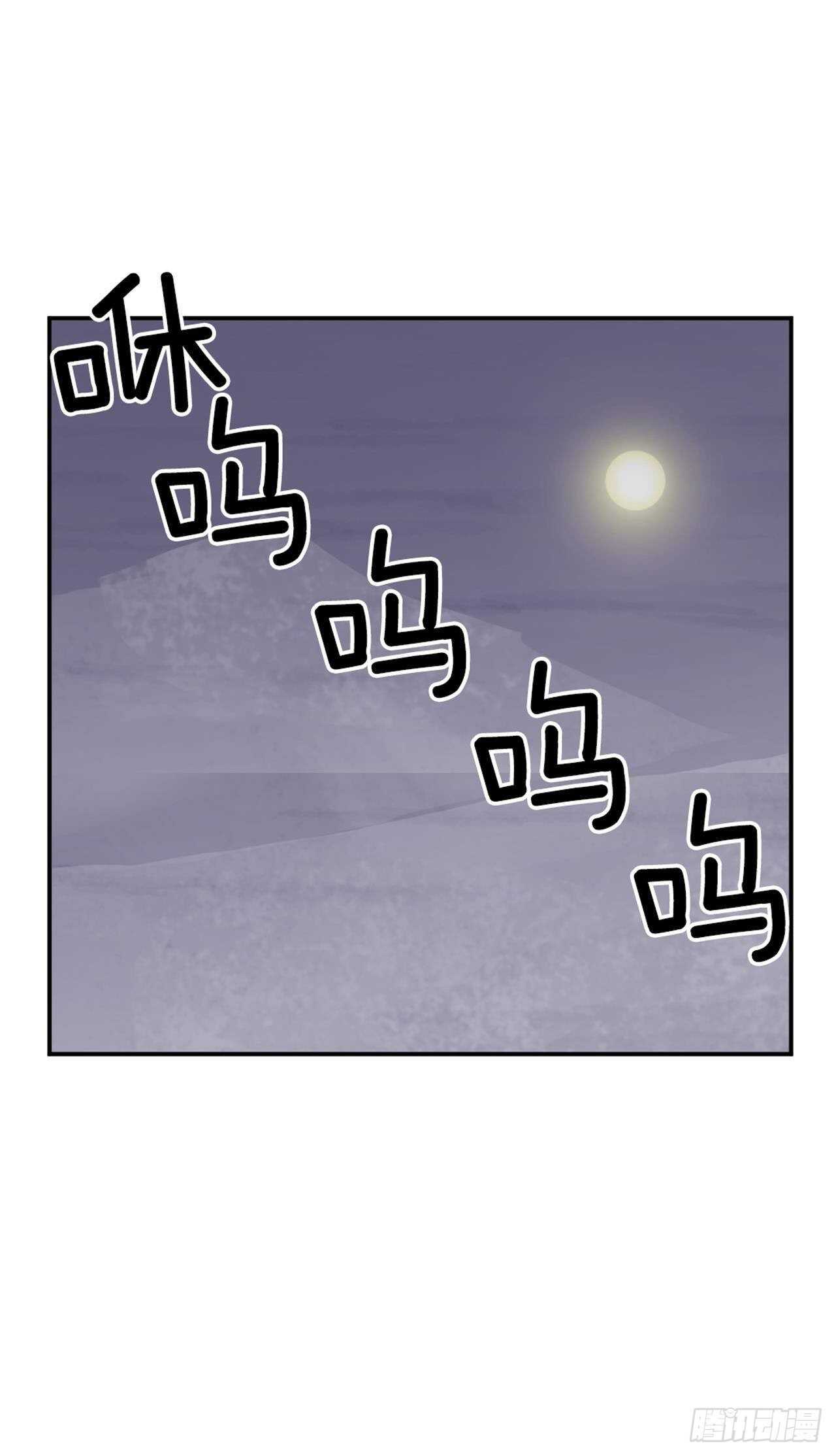 《不死至尊》35.万兵帝 第16页