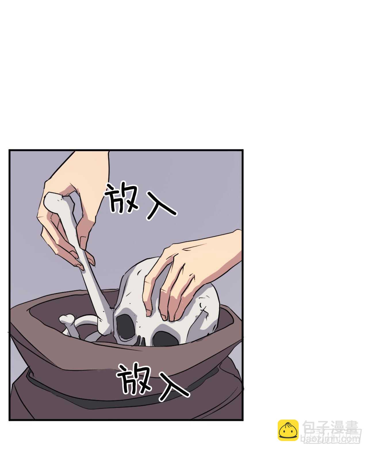 《不死至尊》35.万兵帝 第19页