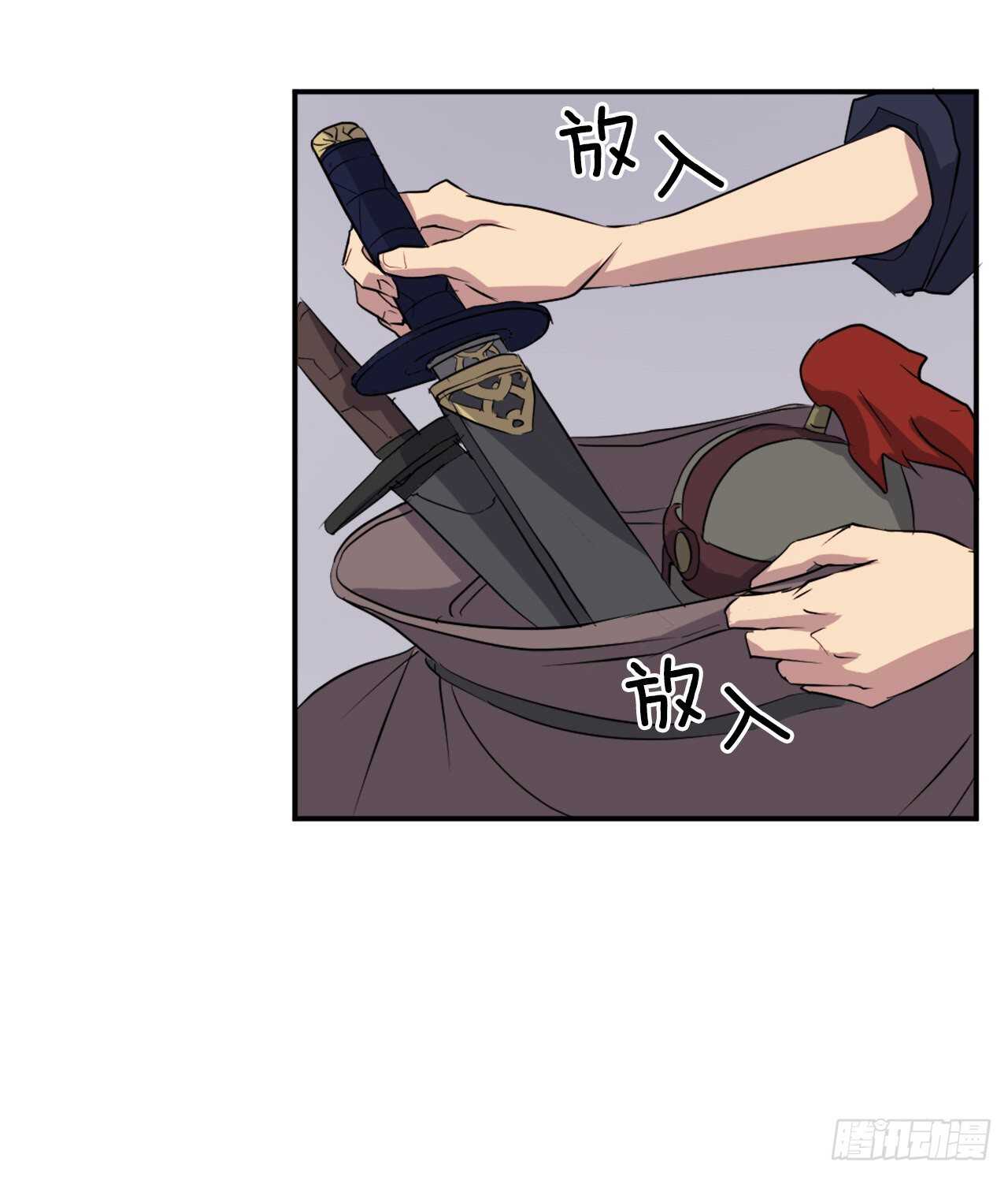 《不死至尊》35.万兵帝 第20页