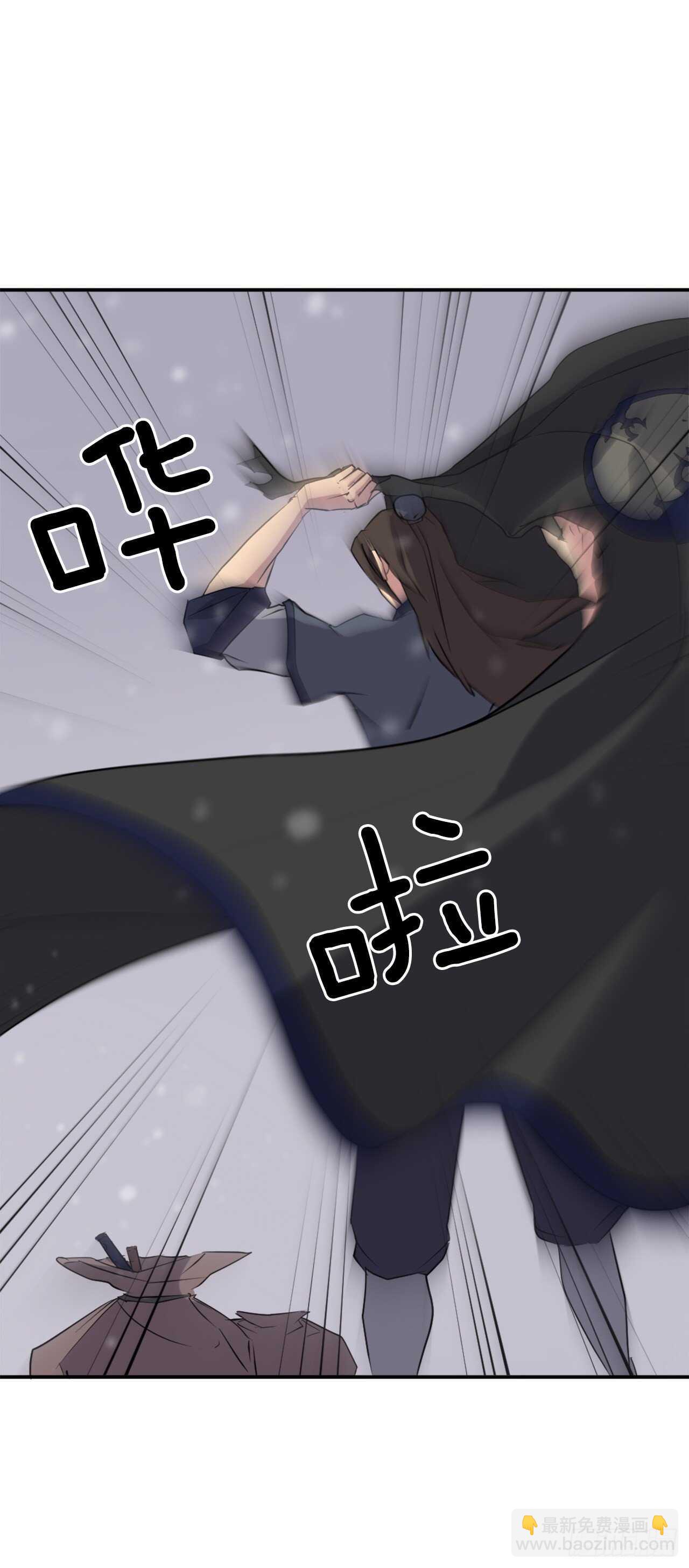 《不死至尊》35.万兵帝 第21页