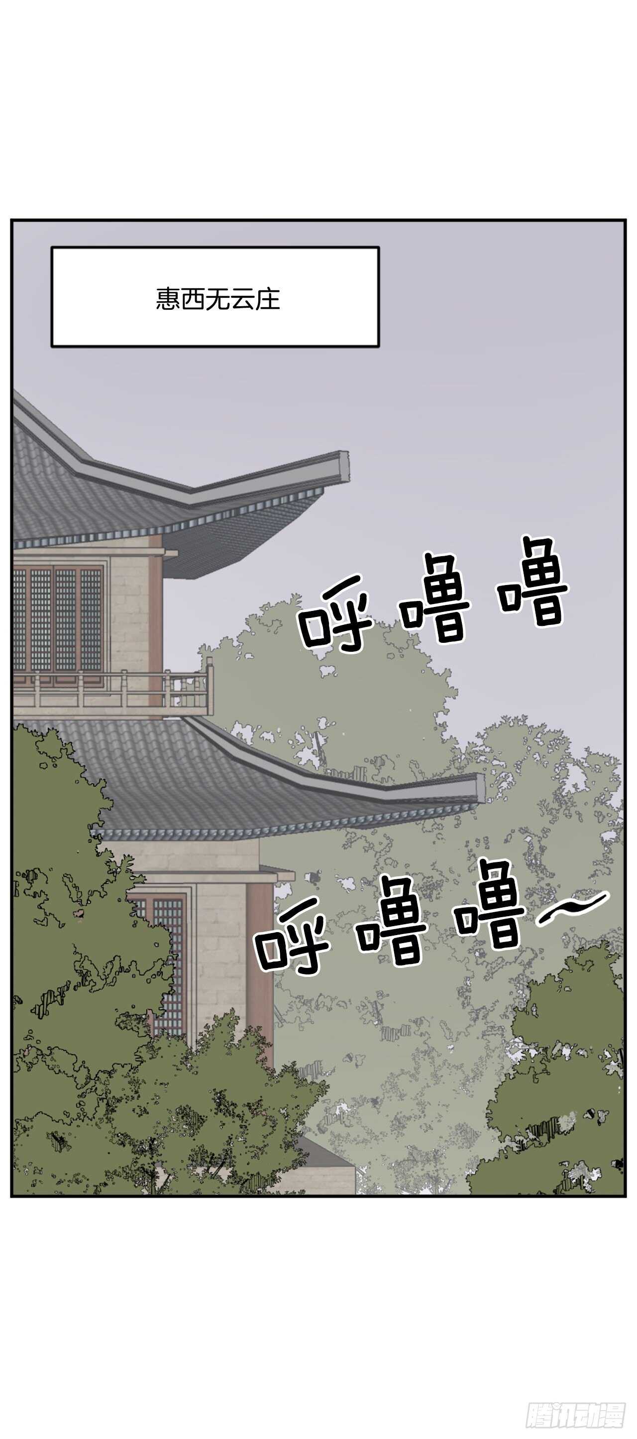《不死至尊》35.万兵帝 第25页