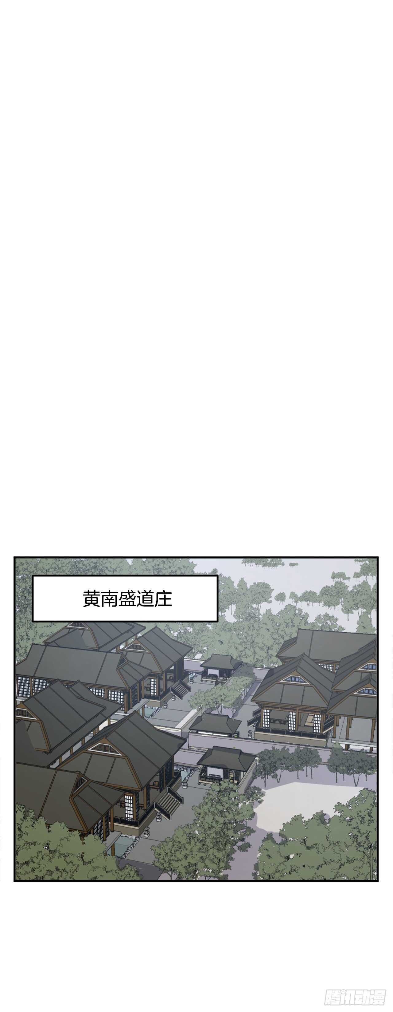 《不死至尊》35.万兵帝 第44页