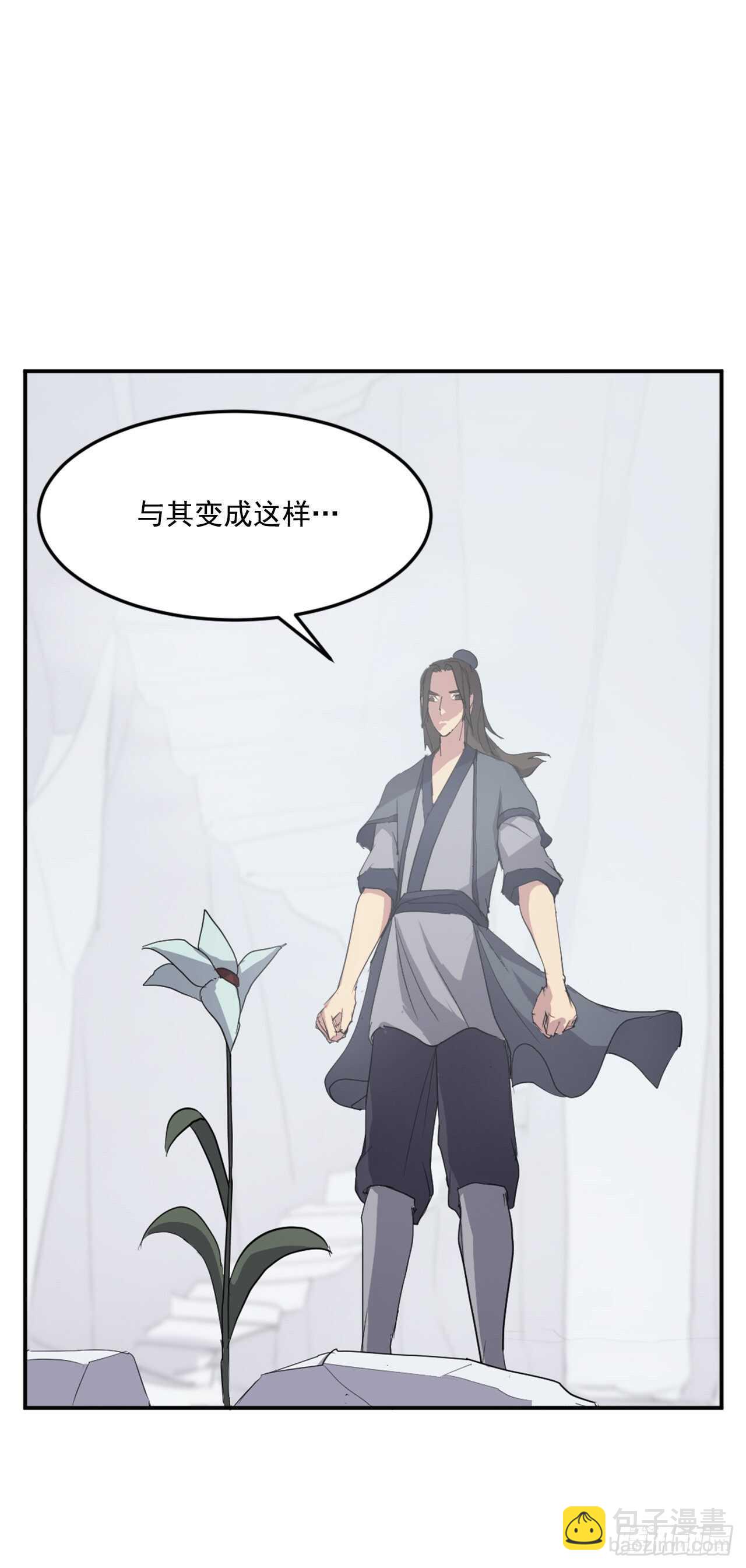《不死至尊》35.万兵帝 第8页