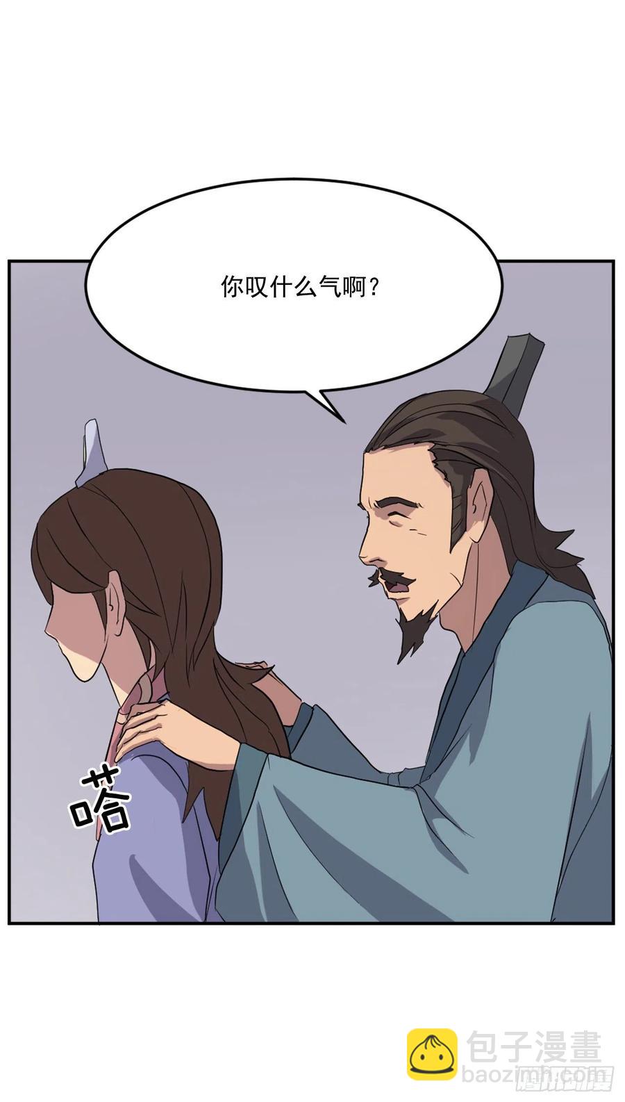 《不死至尊》34.幽冥断崖 第16页