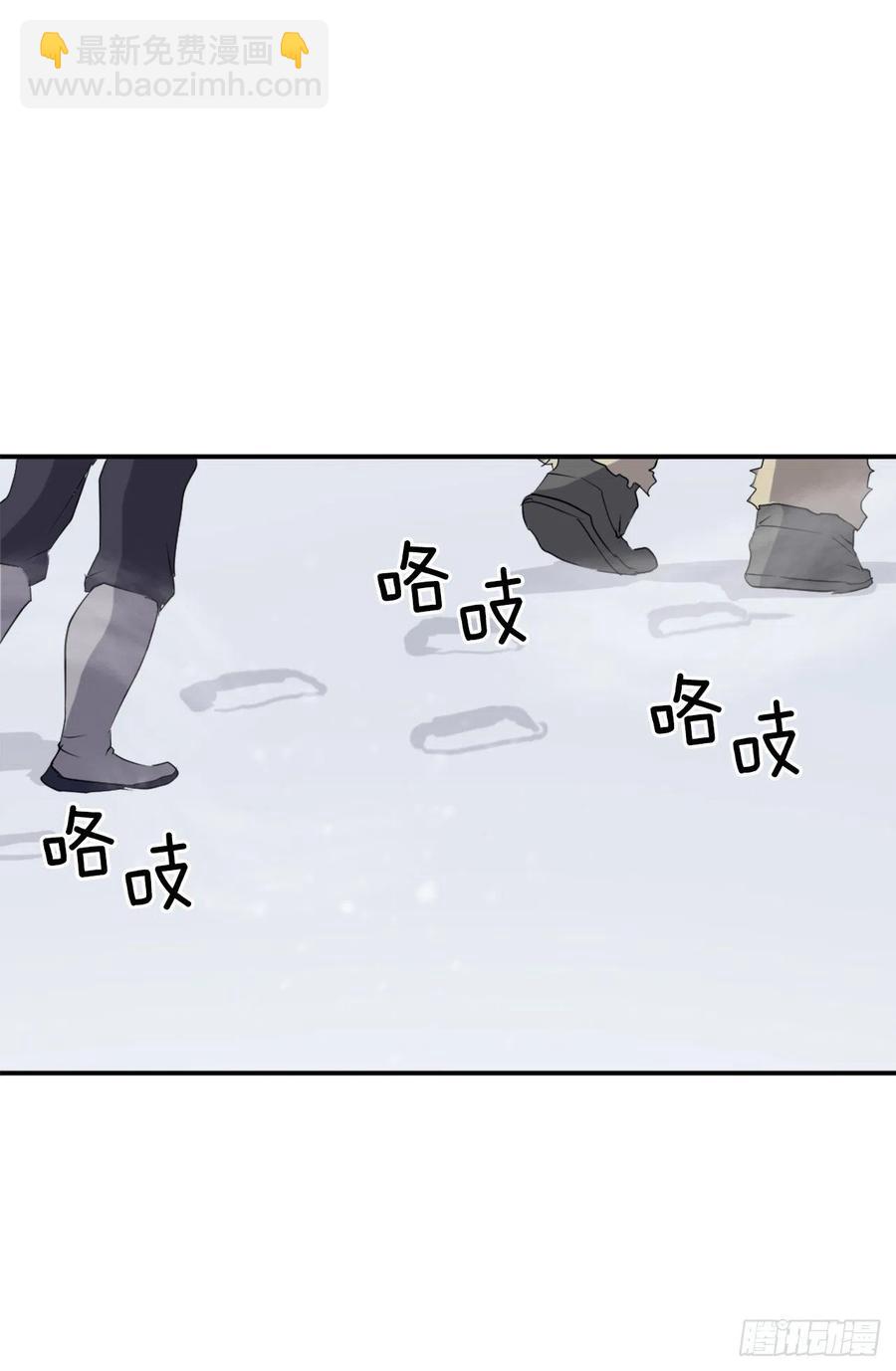 《不死至尊》34.幽冥断崖 第43页