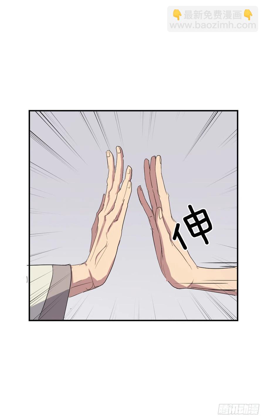 《不死至尊》33.唐家 第28页