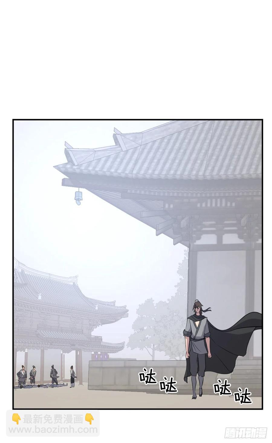 《不死至尊》37.死来香 第30页