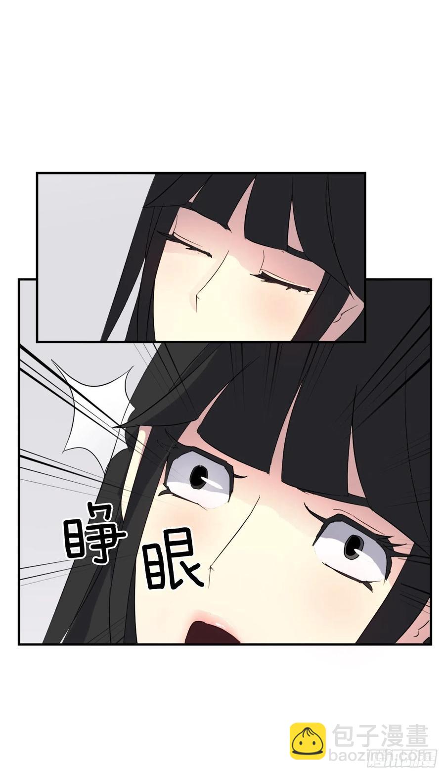 《不死至尊》37.死来香 第39页