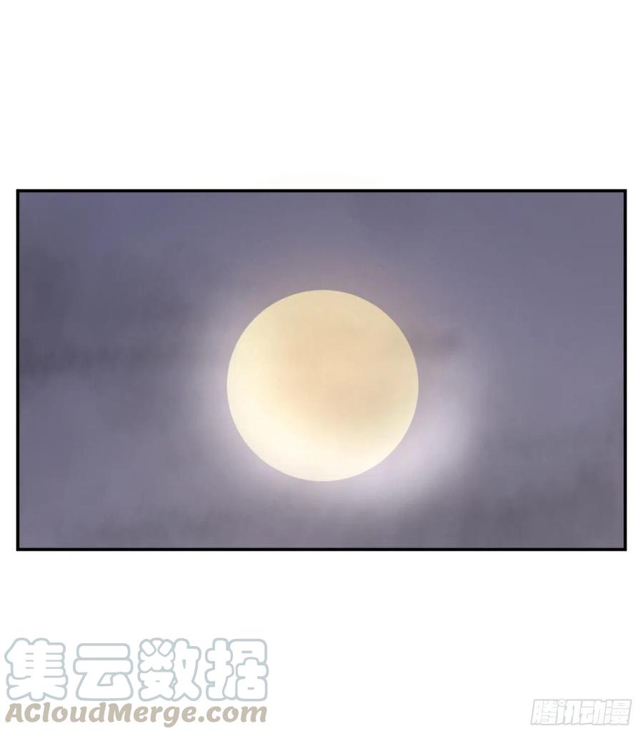 《不死至尊》37.死来香 第45页