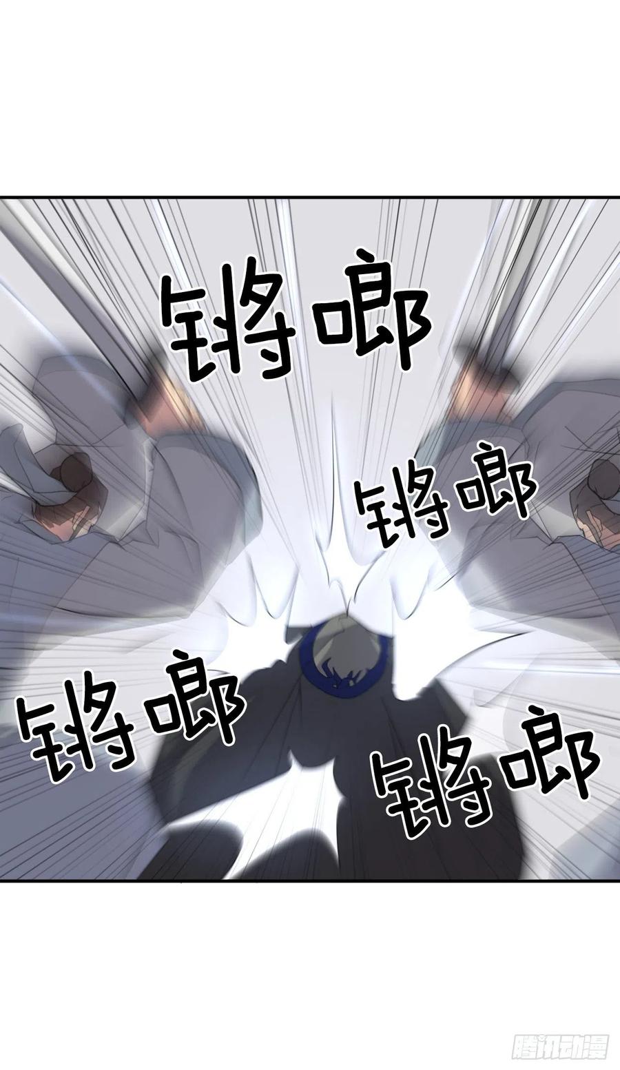《不死至尊》37.死来香 第7页