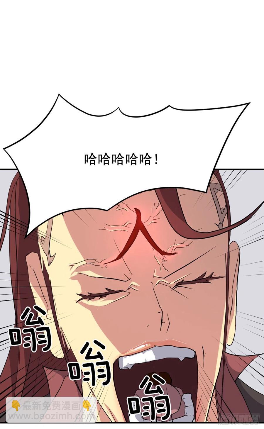 《不死至尊》39.父母归来 第10页