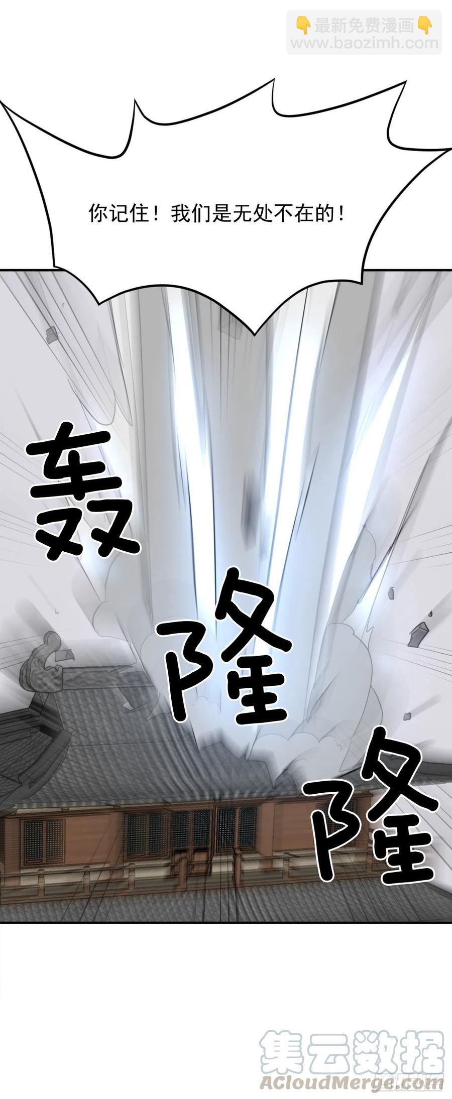 《不死至尊》39.父母归来 第13页