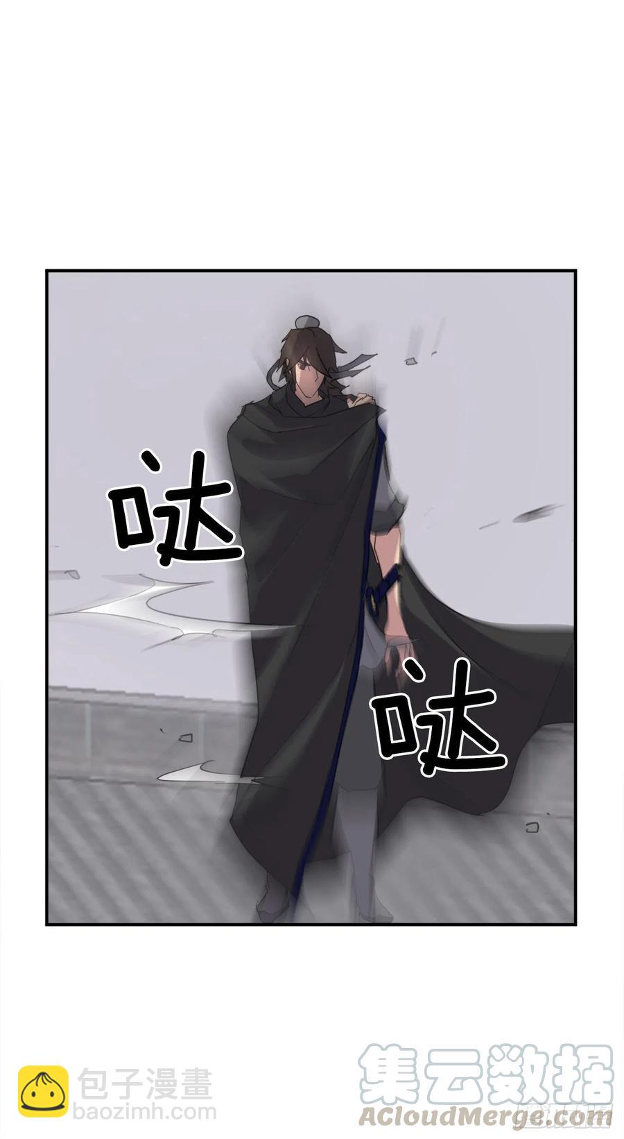 《不死至尊》39.父母归来 第17页