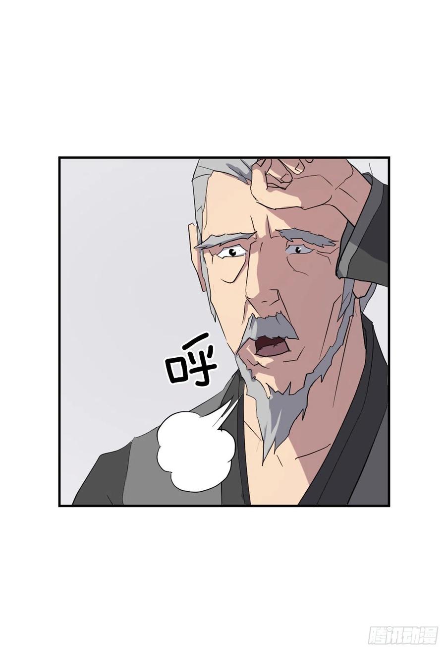 《不死至尊》39.父母归来 第30页