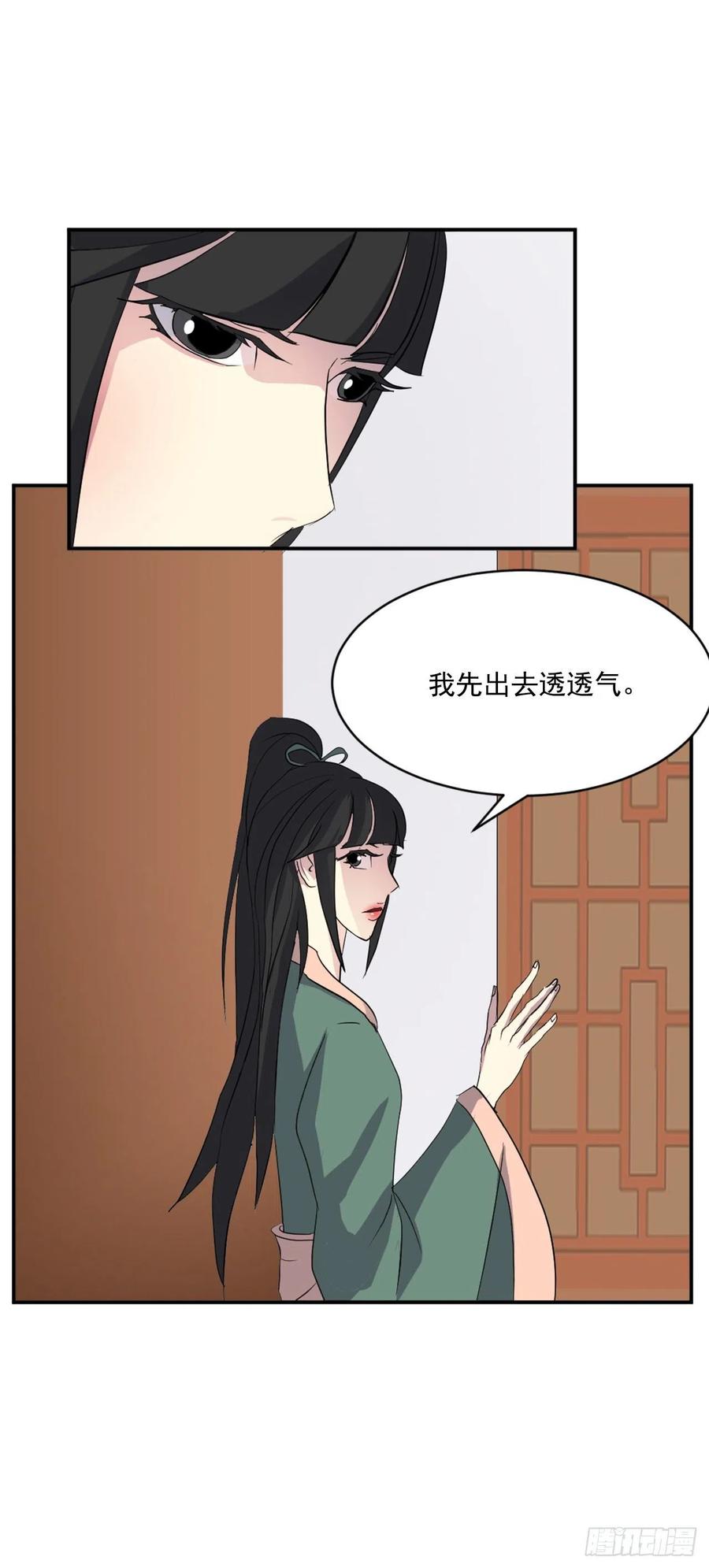 《不死至尊》39.父母归来 第35页