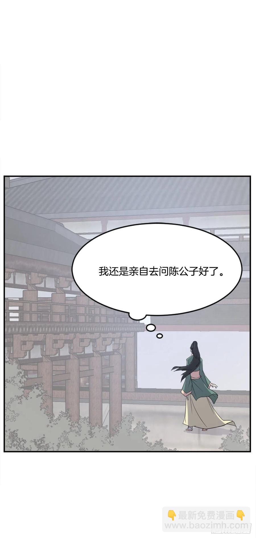 《不死至尊》39.父母归来 第39页