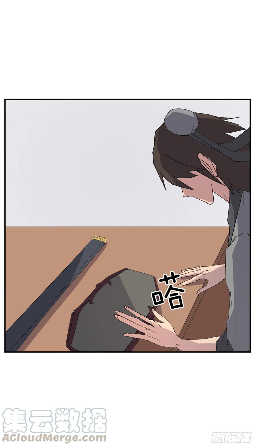《不死至尊》39.父母归来 第41页