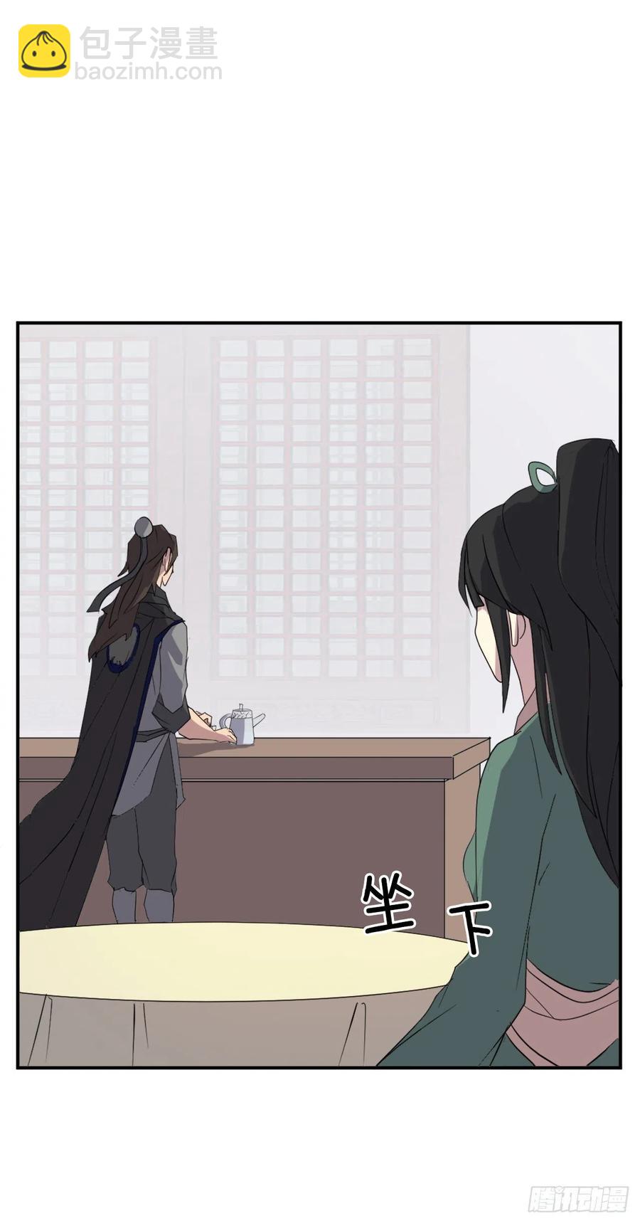 《不死至尊》39.父母归来 第46页
