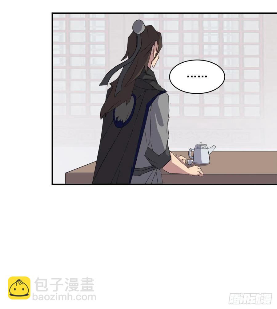 《不死至尊》39.父母归来 第48页