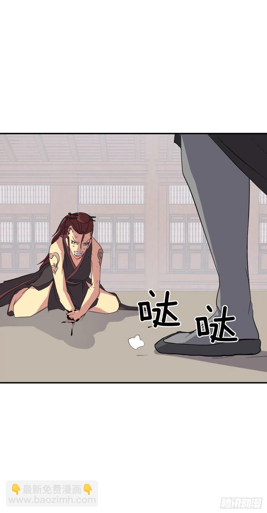 《不死至尊》39.父母归来 第6页