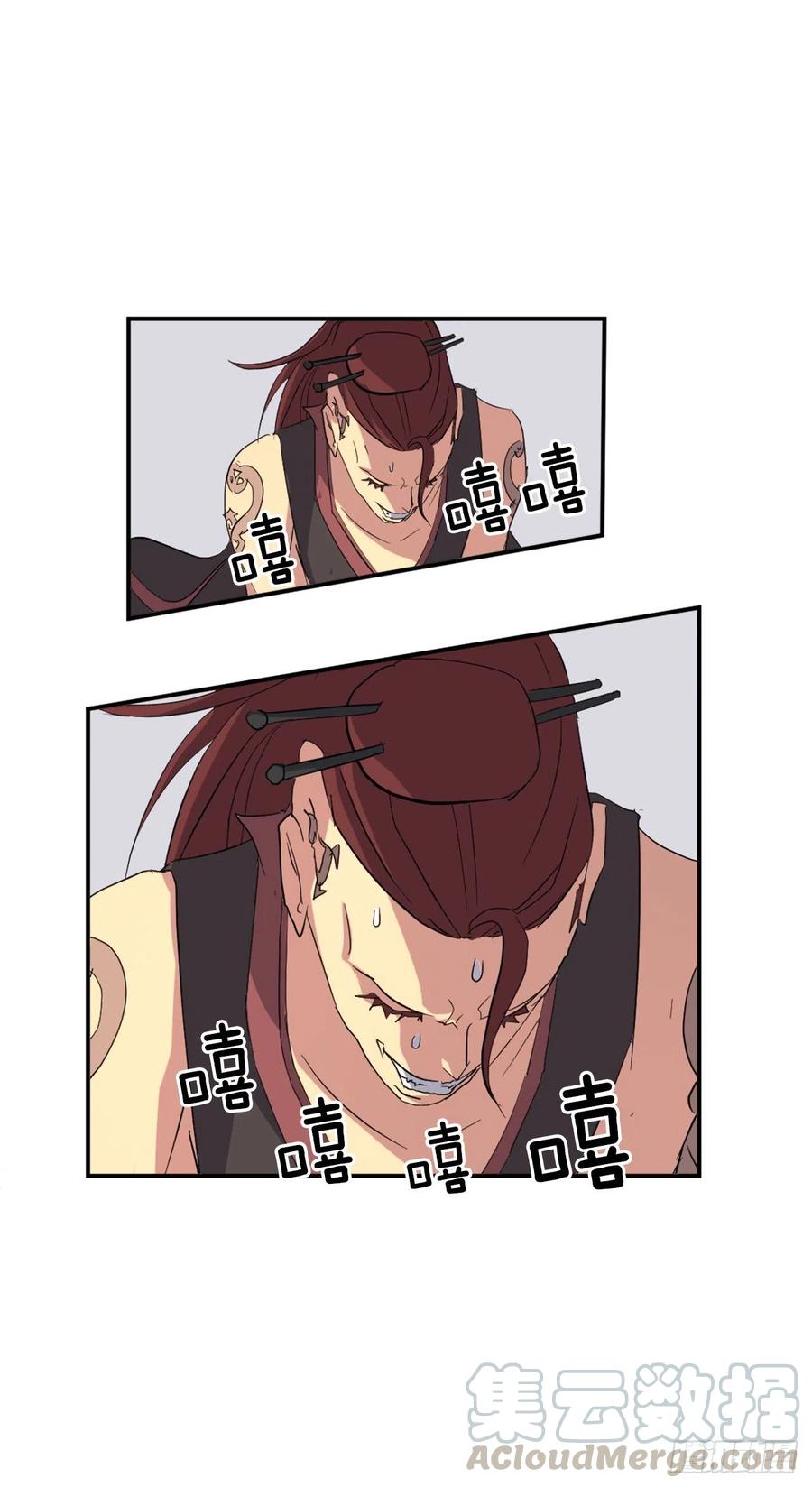 《不死至尊》39.父母归来 第9页