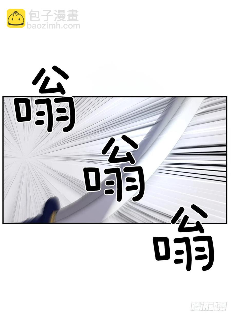 《不死至尊》38.胜负已分 第20页