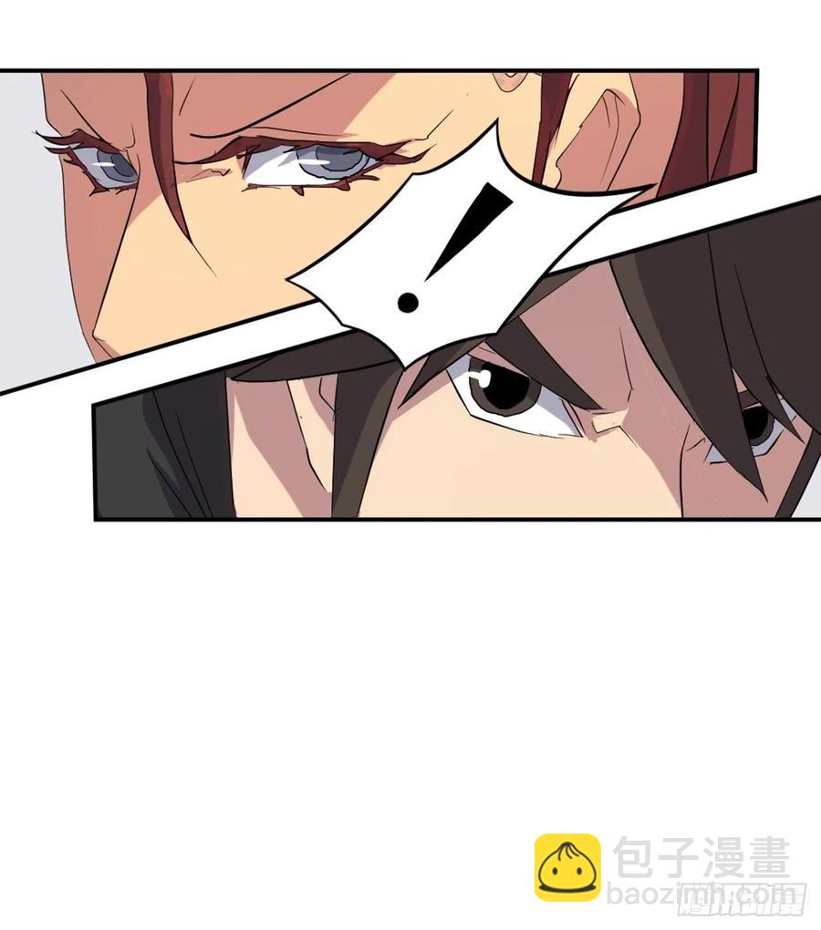 《不死至尊》38.胜负已分 第22页