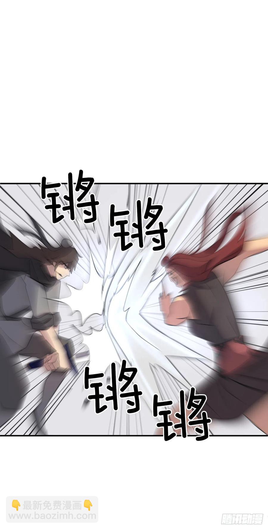 《不死至尊》38.胜负已分 第43页
