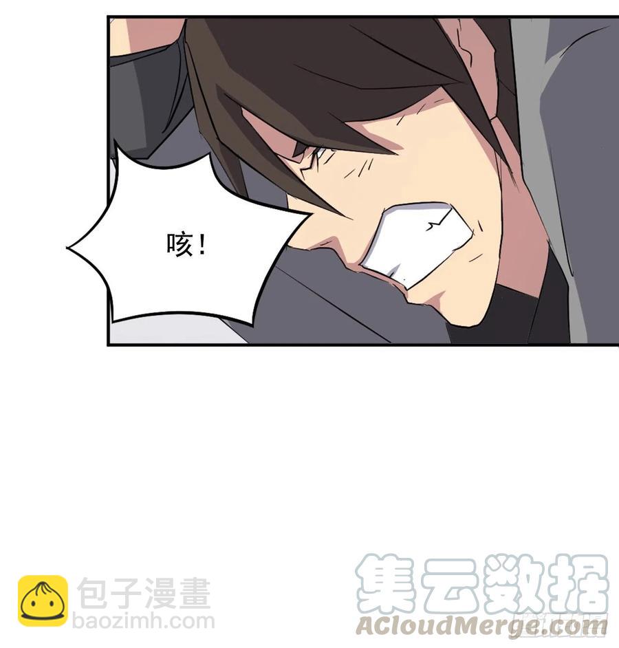 《不死至尊》38.胜负已分 第49页