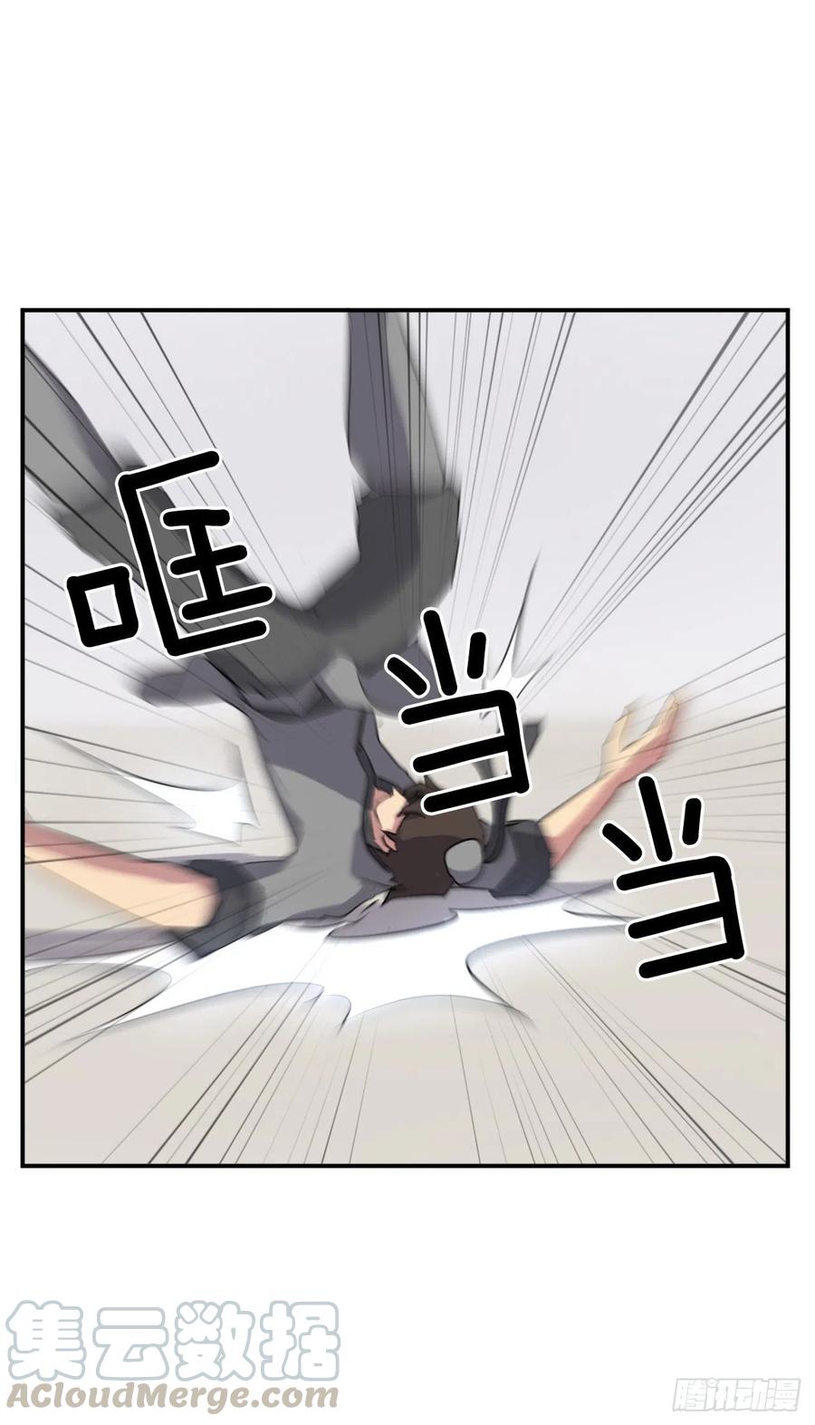 《不死至尊》36.煺婚 第25页