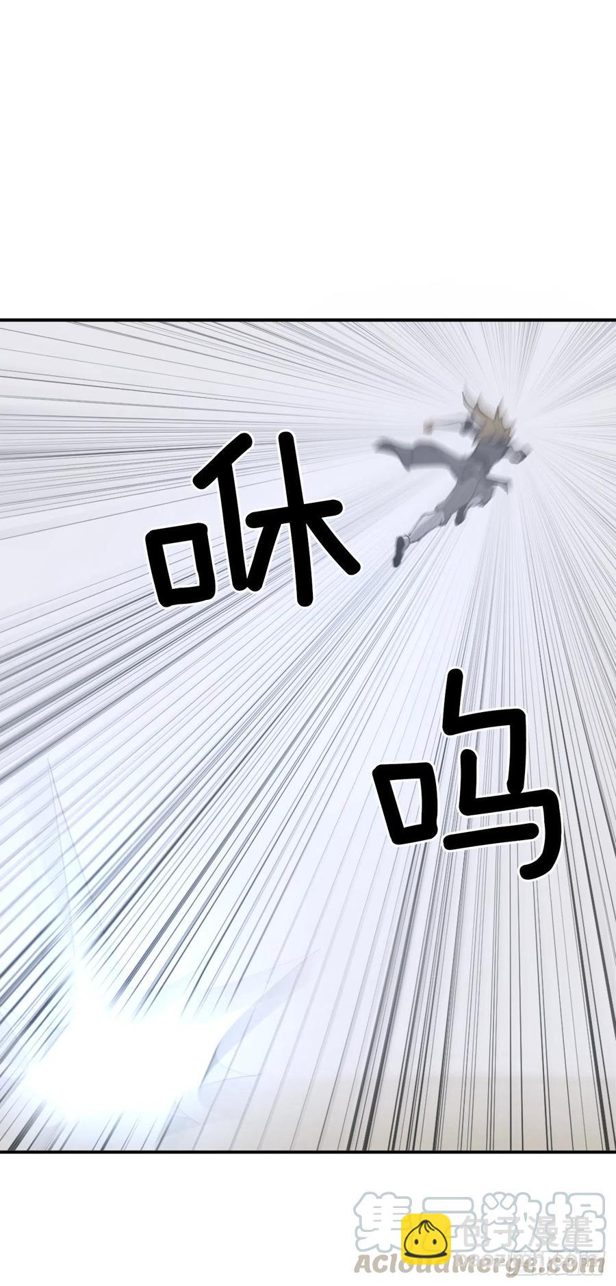 《不死至尊》43.武林盟 第25页