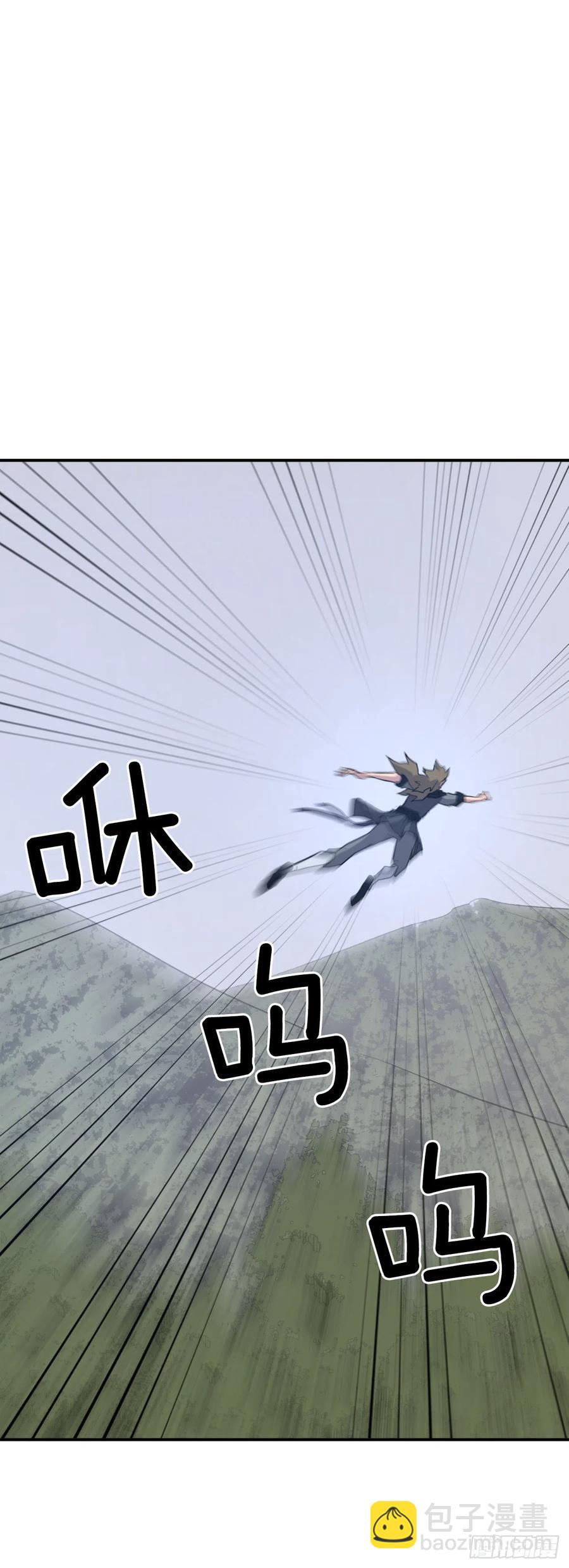 《不死至尊》43.武林盟 第36页