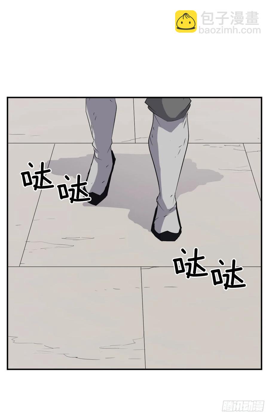 《不死至尊》43.武林盟 第45页