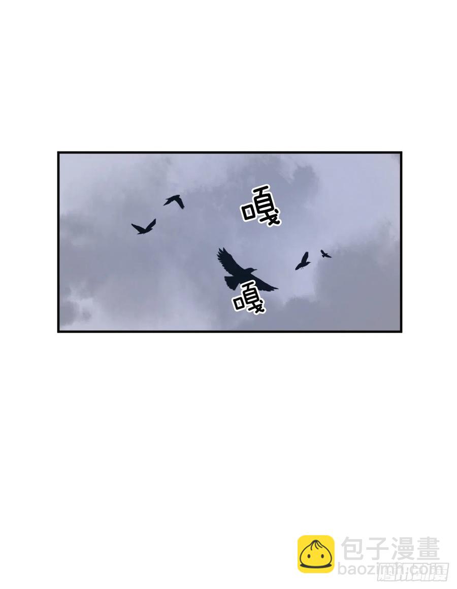 《不死至尊》41.血虎 第2页